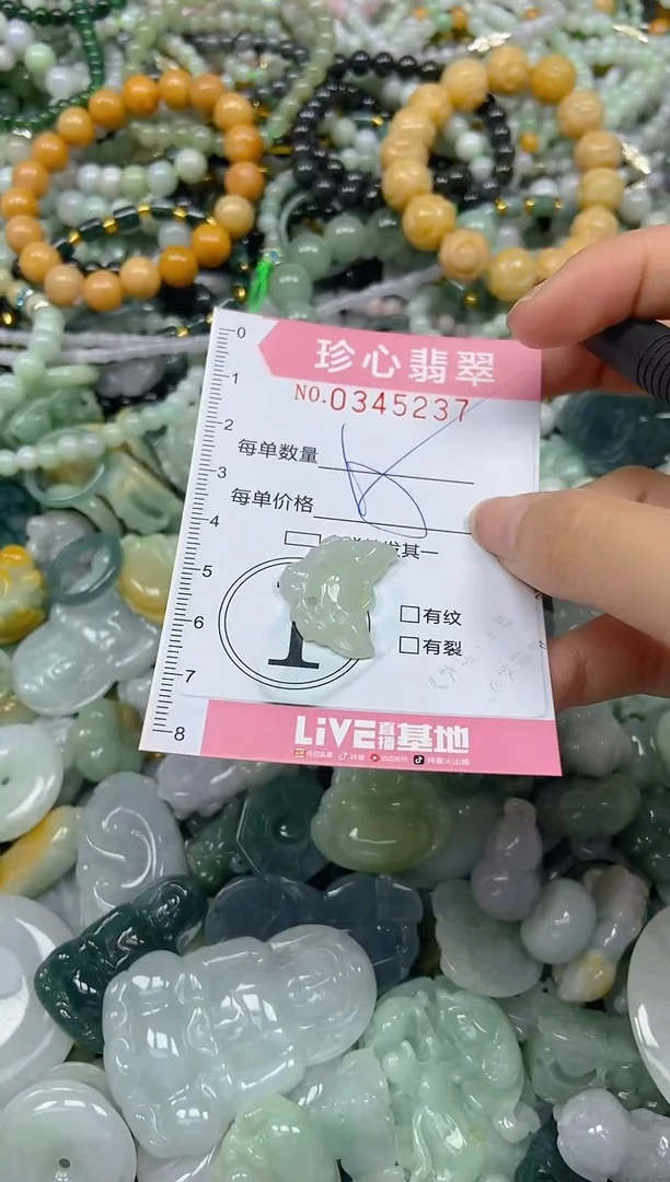 颈饰未镶嵌翡翠闪购0345237