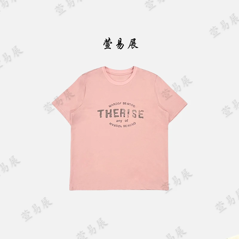 萱易展-简约百搭设计师款字母印花修身显瘦短袖上衣-TX072501