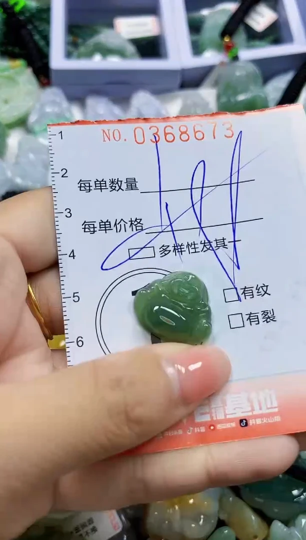 颈饰未镶嵌翡翠闪购0368673多样性发其一