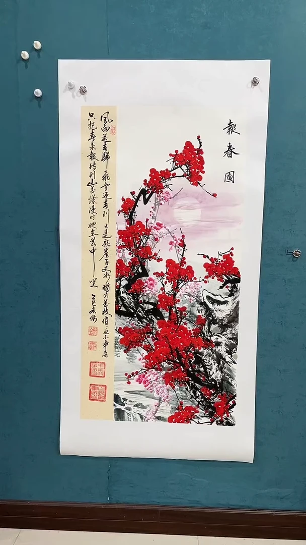国画《报春图双色红色梅花》70*170画片