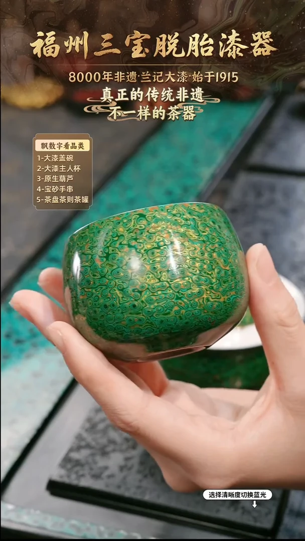 兰记手工漆器-一物一拍 以商品图片为主