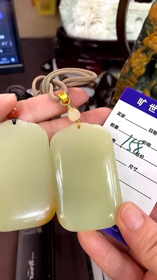 未镶嵌手链透闪石质玉吊坠