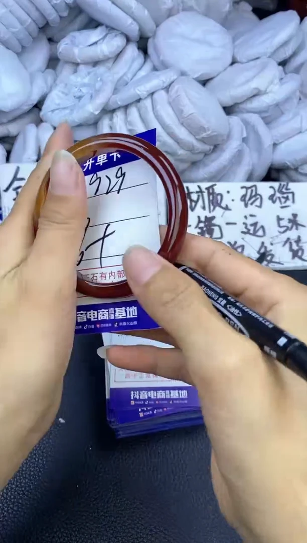 玛瑙/玉髓手镯未镶嵌929