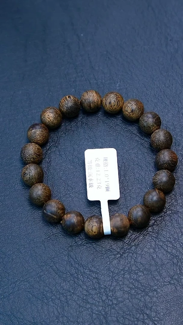 【闪购商品】沉香手串1.0菩萨棋沉水单圈12克+