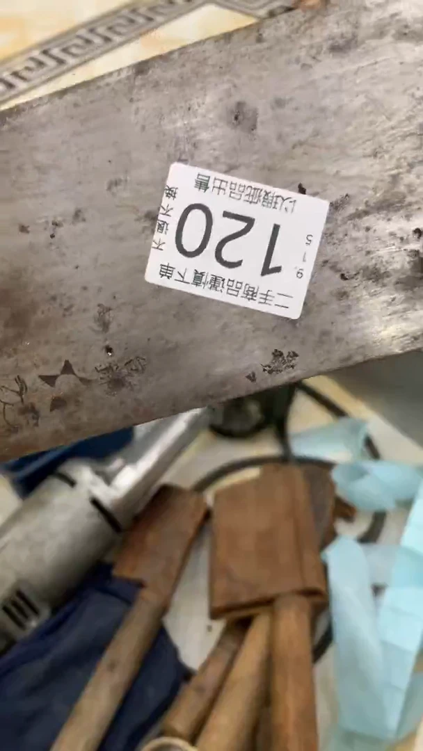 亦**华闪购链接直接付款