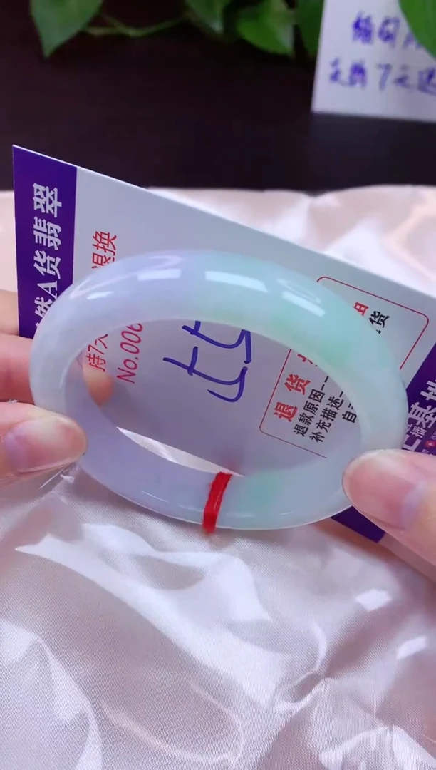 未镶嵌手镯翡翠55（7天无理由退换 ）