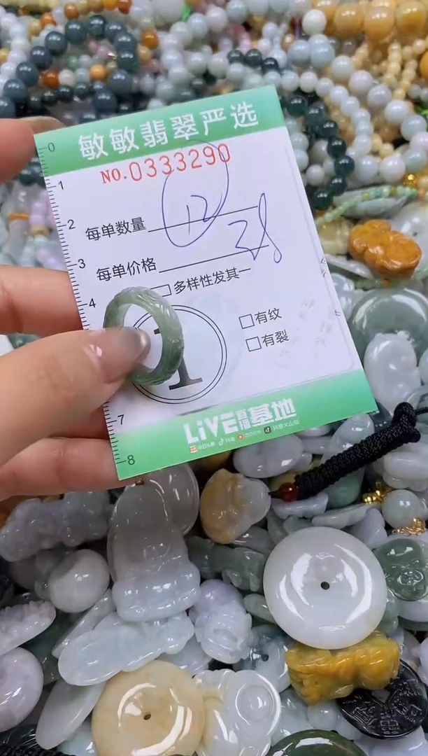 颈饰未镶嵌翡翠闪购0333290