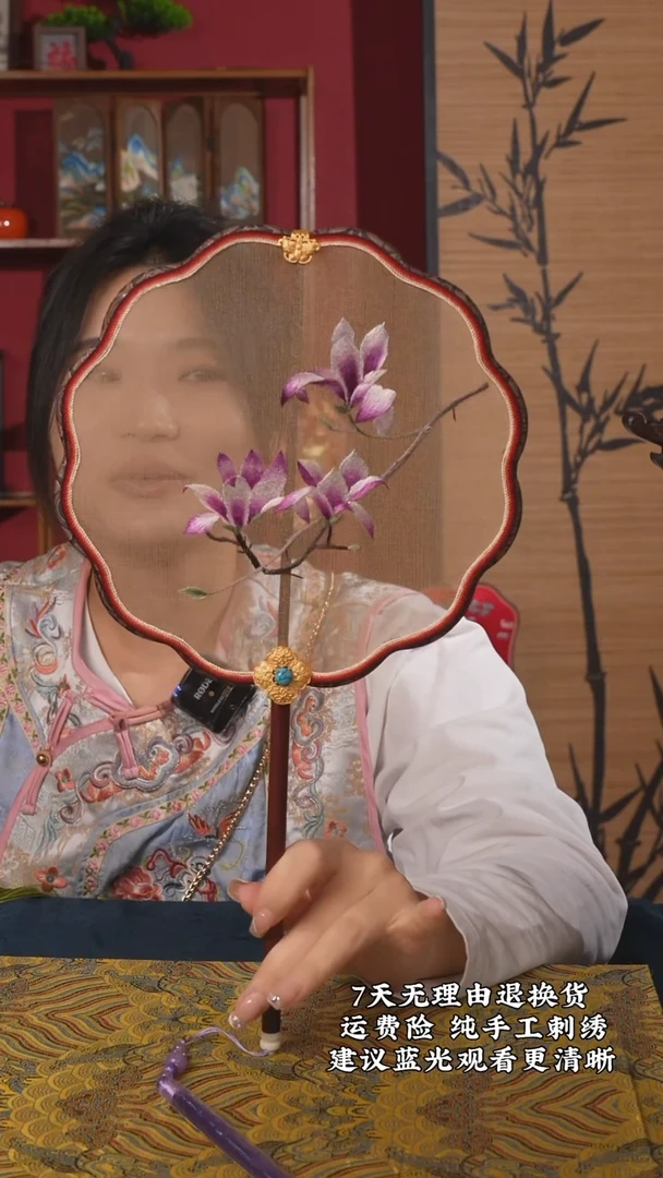 刺绣162非遗亮面金丝底苏绣团扇