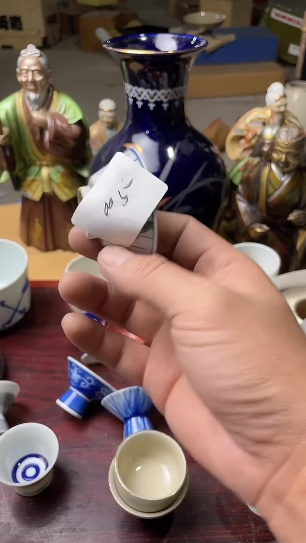 瓷片浪**個默认微瑕，谨慎参拍005