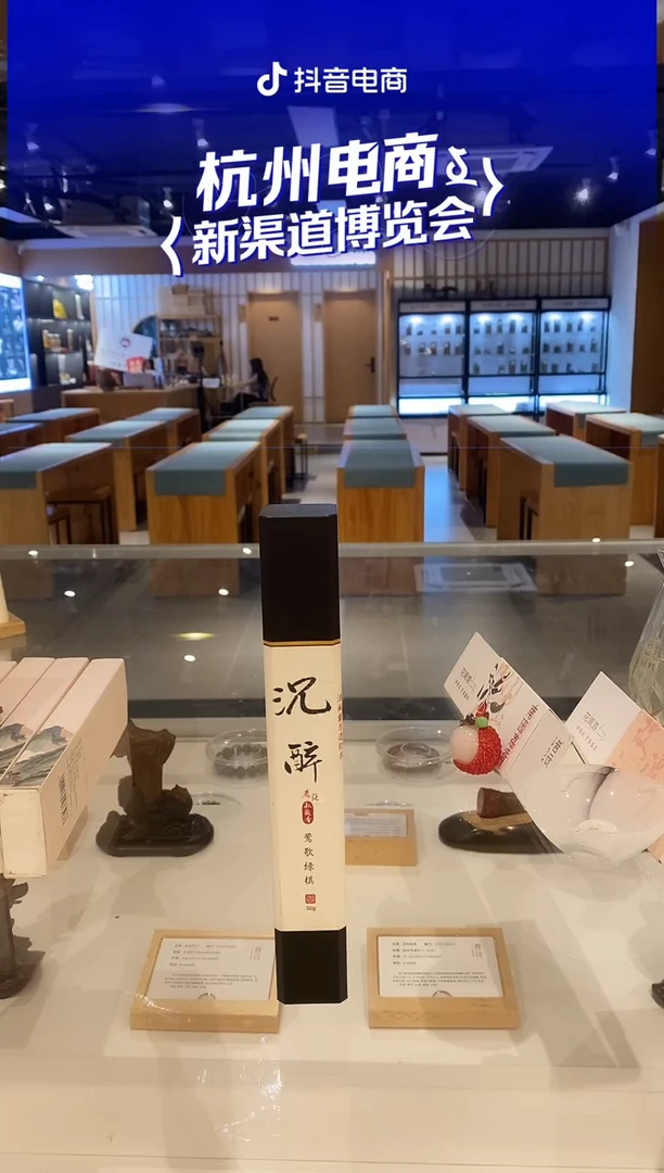 香篆1老张私藏香/莺歌绿棋（沉醉）卧香50克-黑色PP方管装