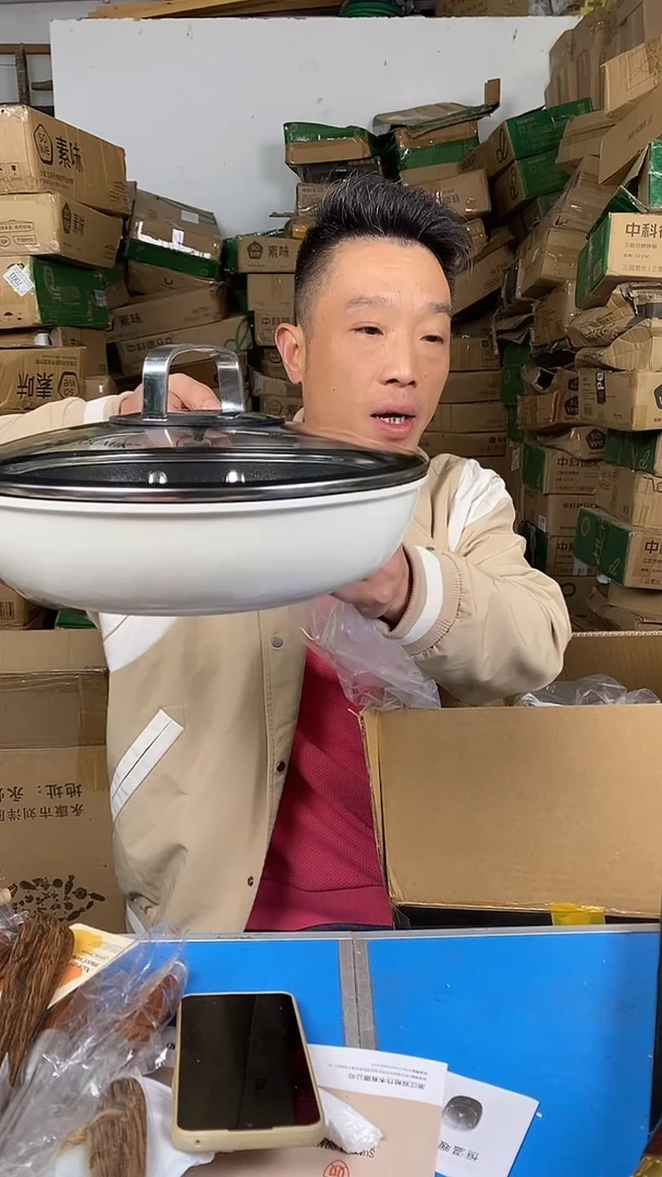 1德马克钛晶瓷煎锅26有盖 锅边有磕碰