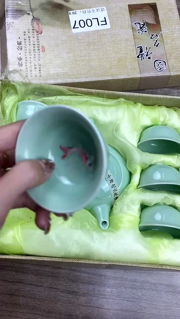 【福利】【茶具】@@@007
