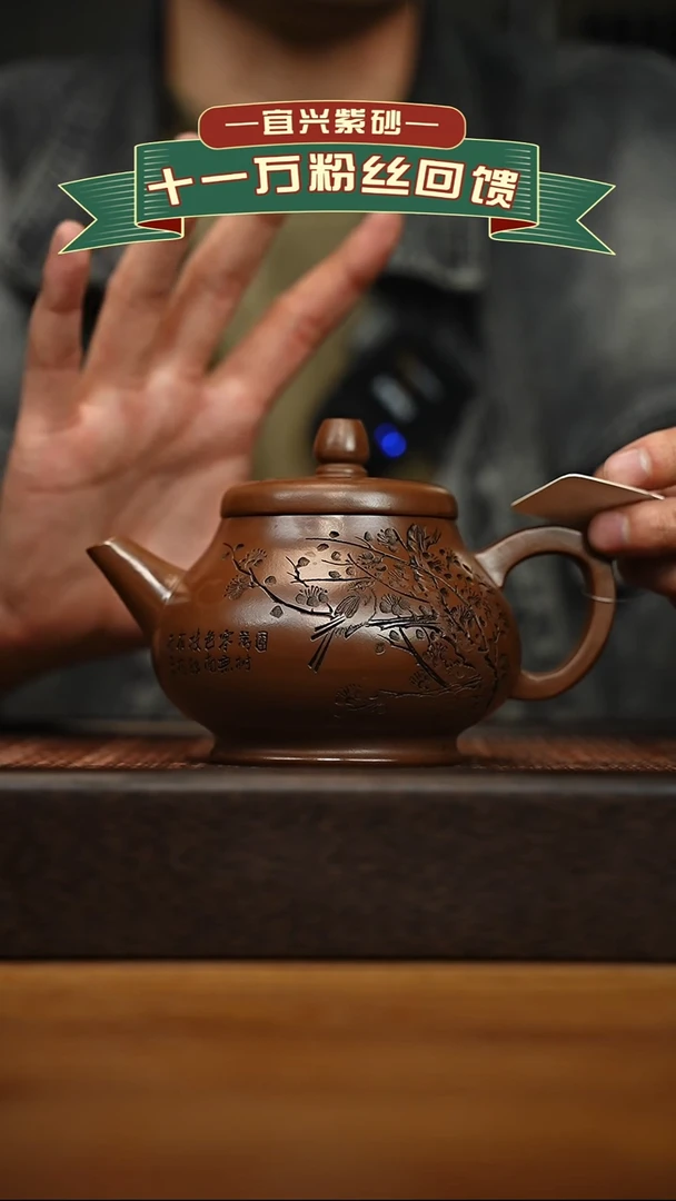 茶壶紫砂宜兴原矿 手工 紫砂壶容量400cc