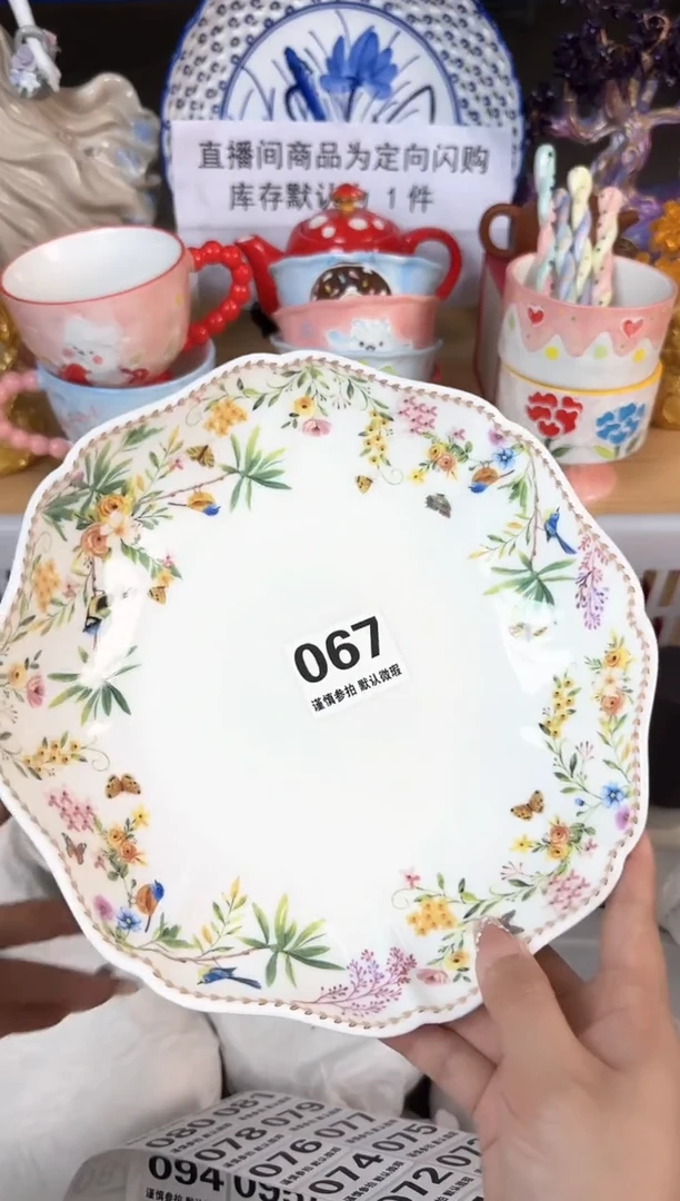 瓷片068默认微瑕15包邮库存1件