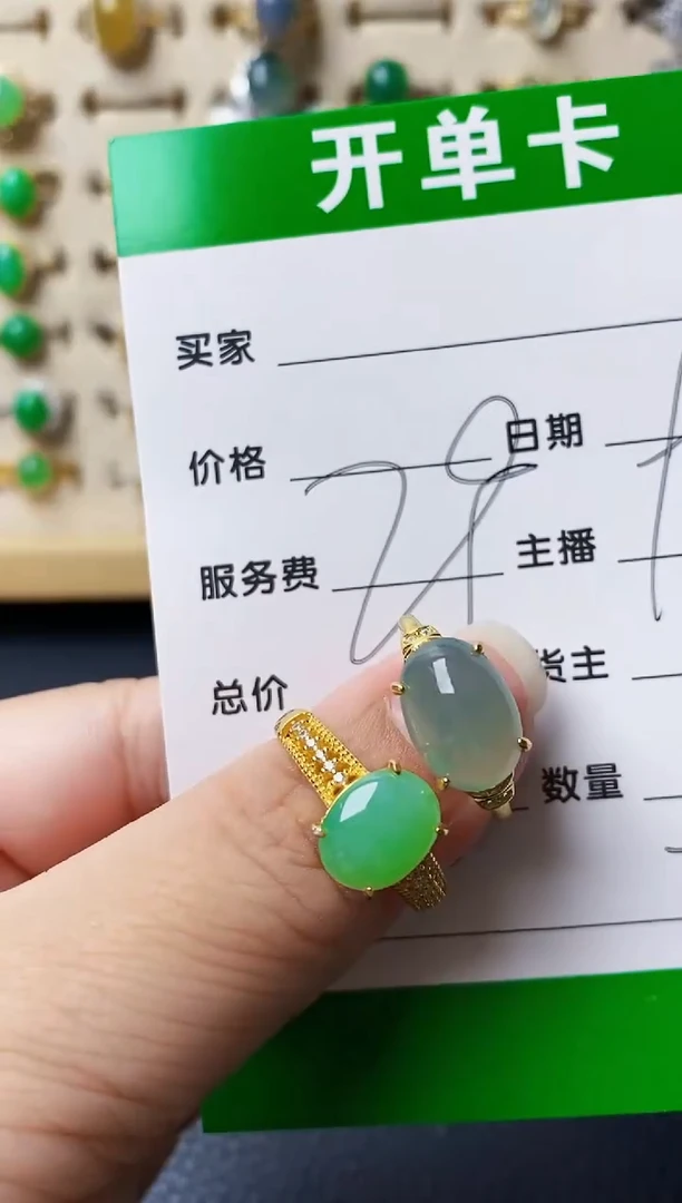 银S925镶嵌戒指翡翠7150