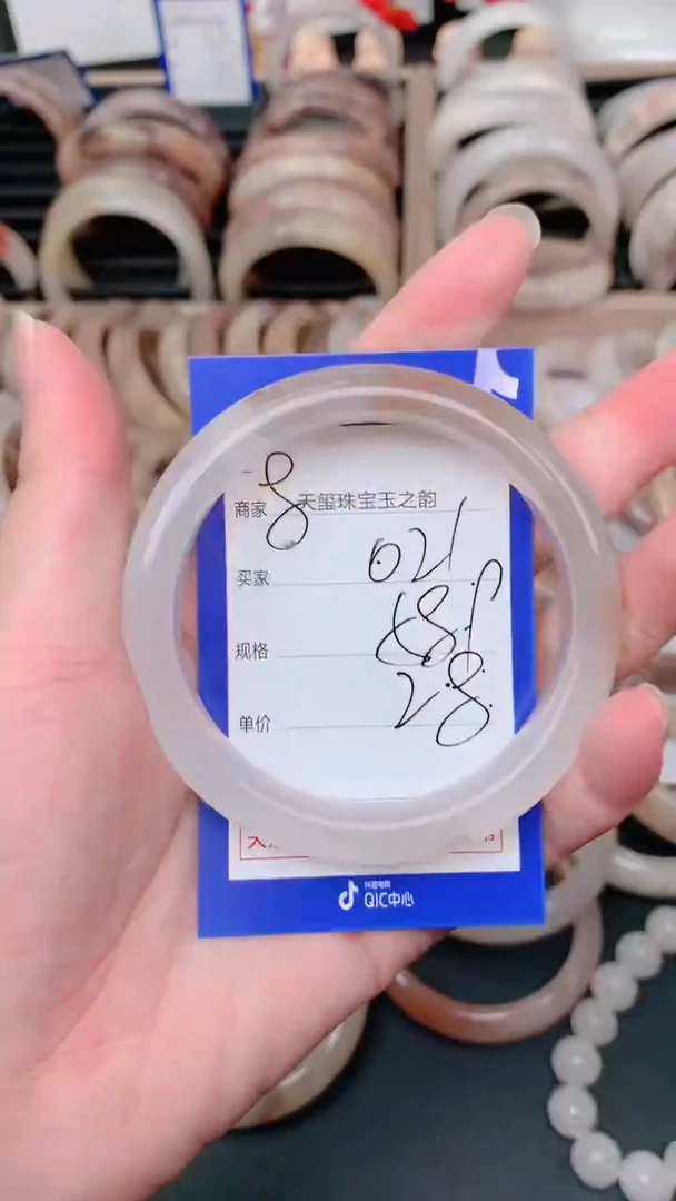 未镶嵌手镯石英质玉021