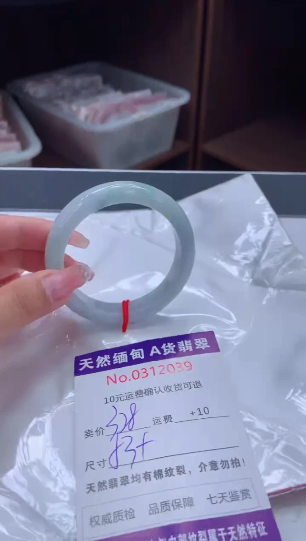 翡翠手镯未镶嵌有纹，完美者勿拍