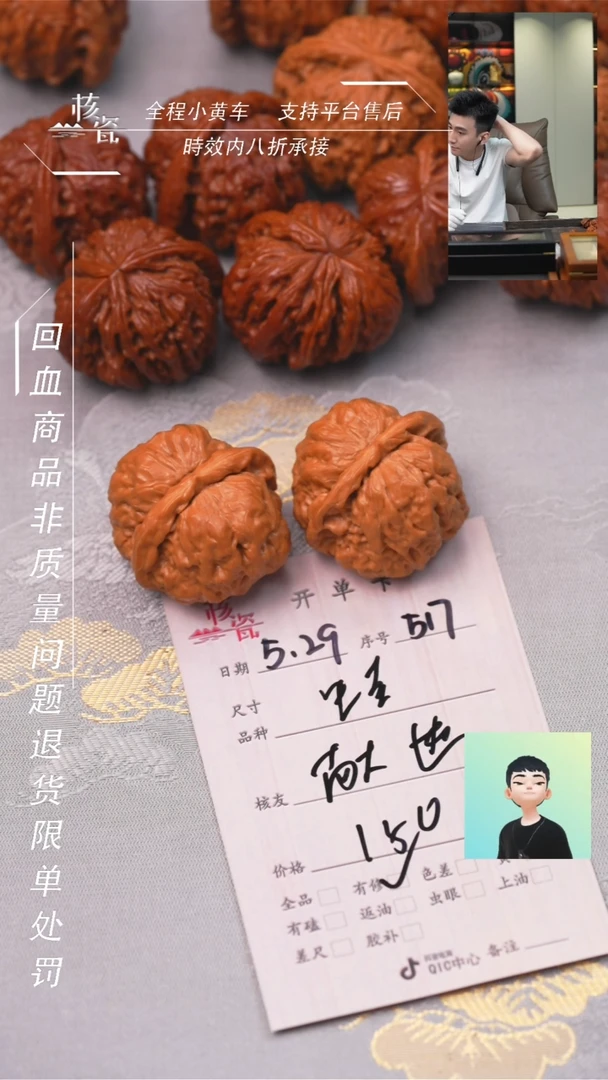 文玩核桃把件蛤蟆头517