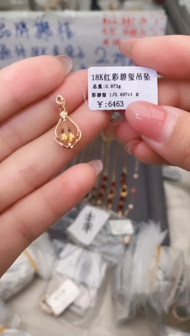 颈饰18K金镶嵌碧玺--专柜--