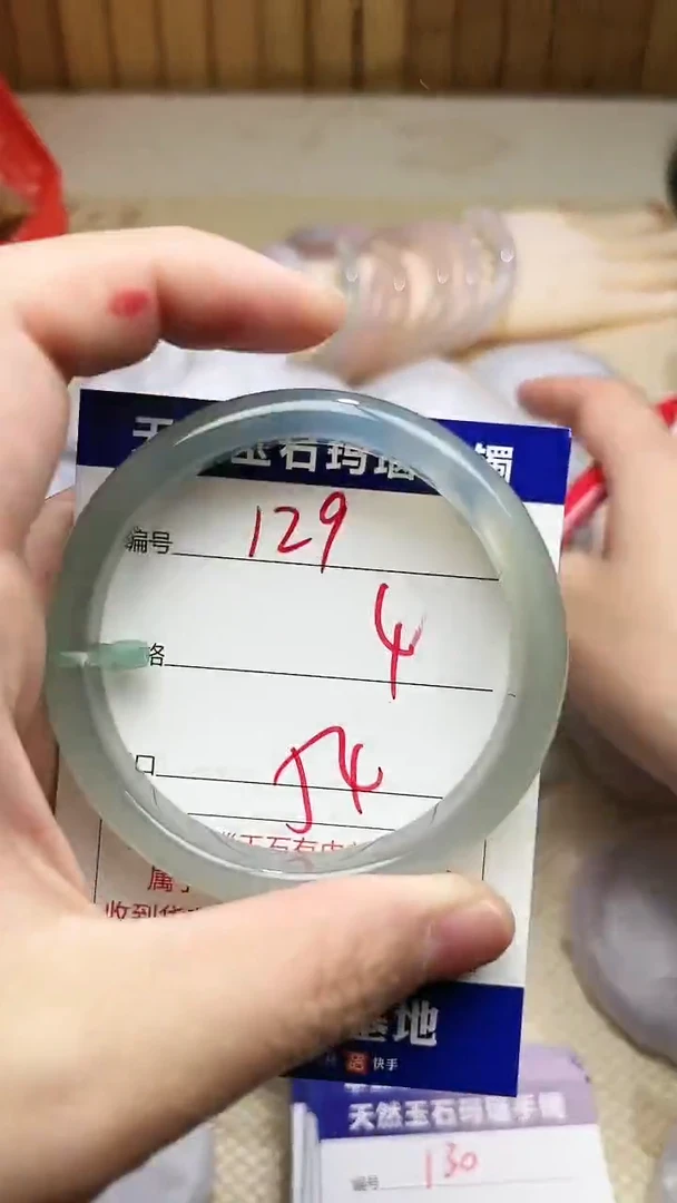 手镯玛瑙/玉髓未镶嵌129