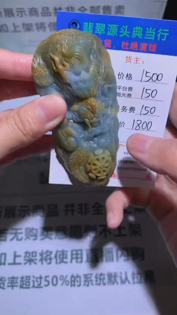 未镶嵌定制翡翠-毛货-不退不换-