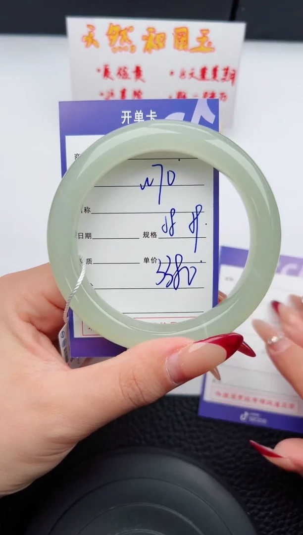 【闪购商品】和田玉手镯未镶嵌70微色差T6