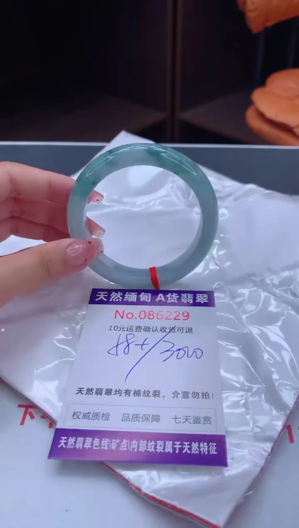 未镶嵌手镯翡翠天然缅甸A货翡翠
