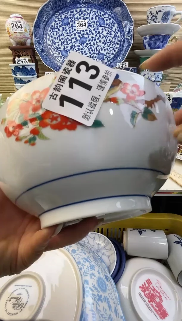 摆件?****?摆件瓷器瓷器瓷器