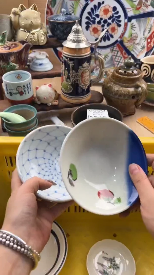 544默认微瑕，满20元包邮