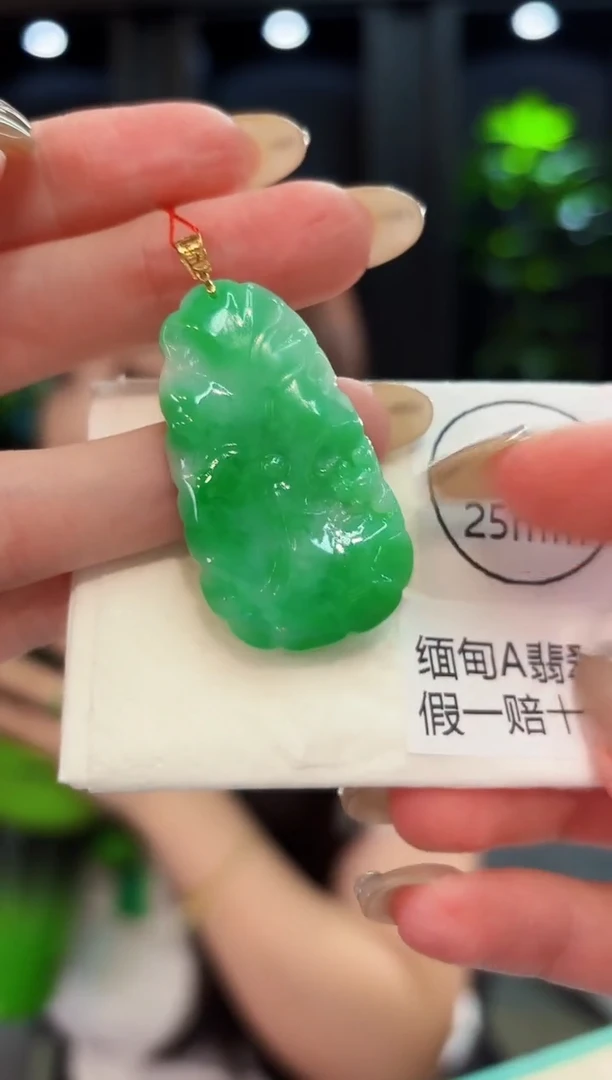 翡翠18K金镶嵌颈饰 缅料A货/支持复检/一件