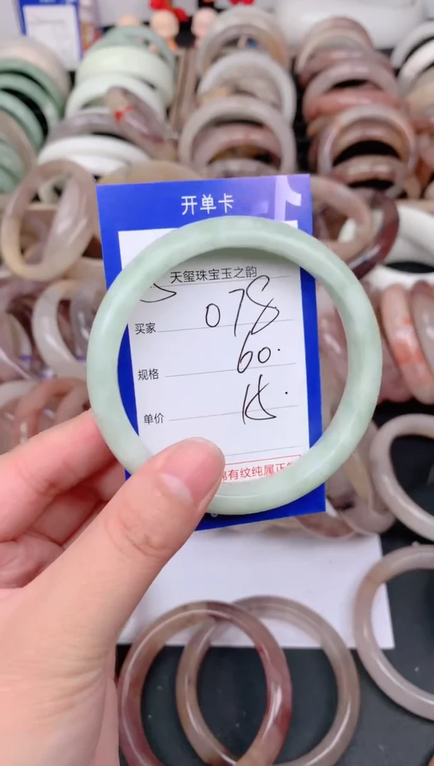 未镶嵌手镯石英质玉078