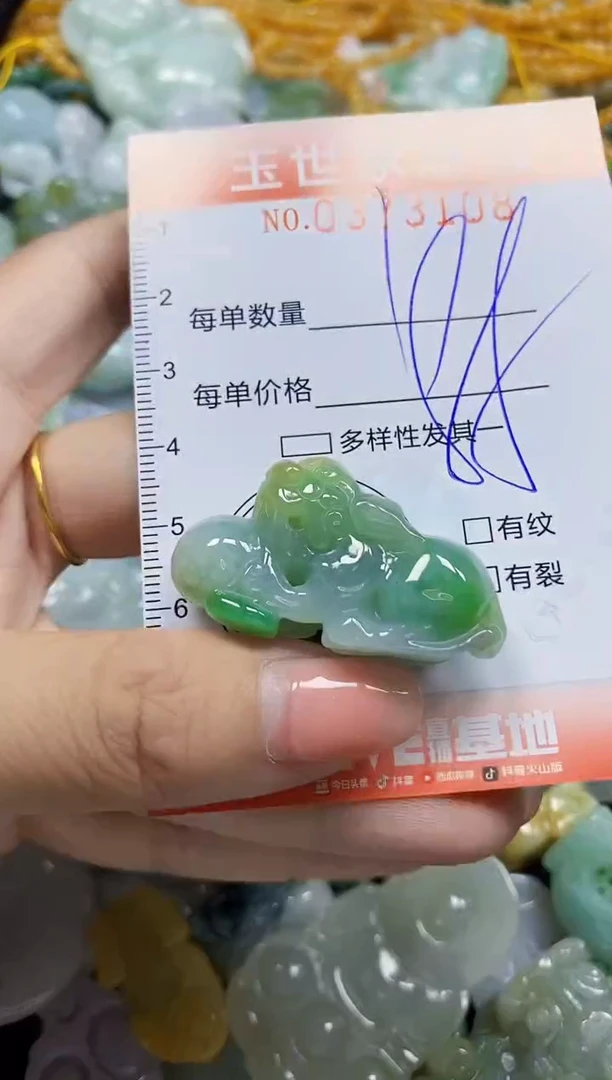 颈饰未镶嵌翡翠闪购0373108