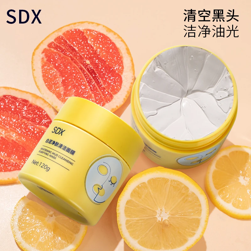 新疆乌市发货SDX清洁泥膜去黑头面部深凯膜玻尿玫瑰保湿嫩肤面膜