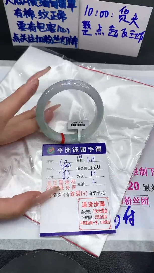 【闪购商品】翡翠手镯未镶嵌11111111111