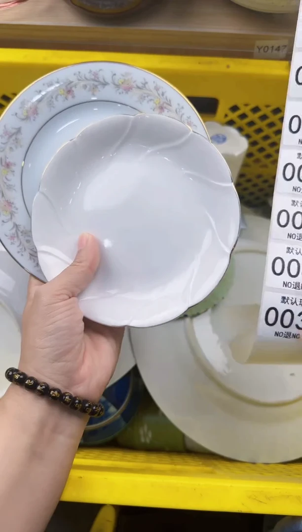 039默认微瑕，满20元包邮