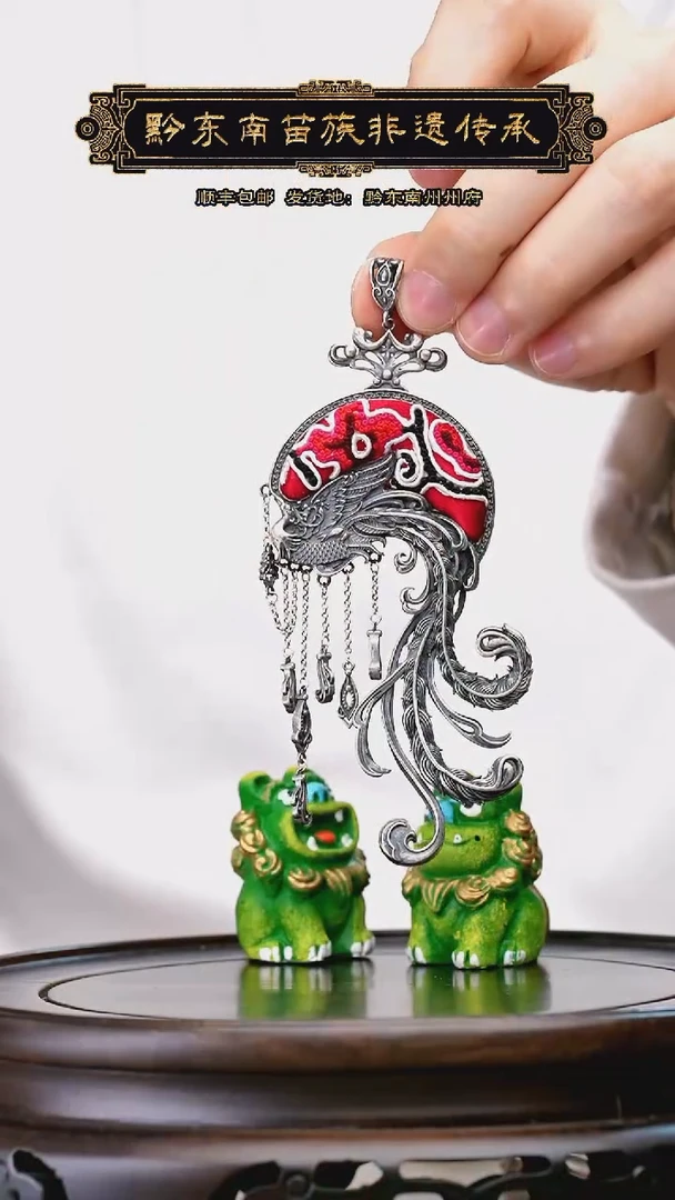 【闪购商品】织绣黔东南苗族刺绣A169