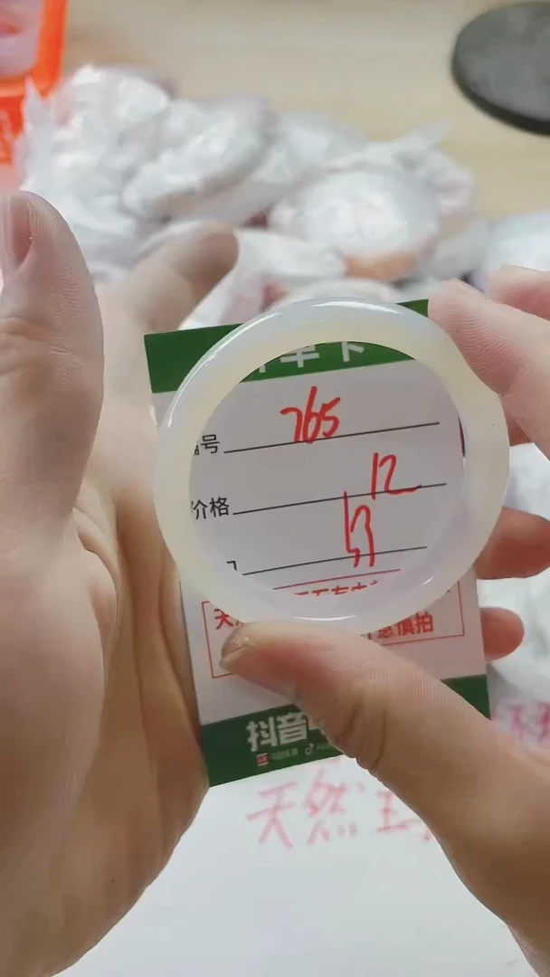 【闪购商品】玛瑙/玉髓手镯未镶嵌765