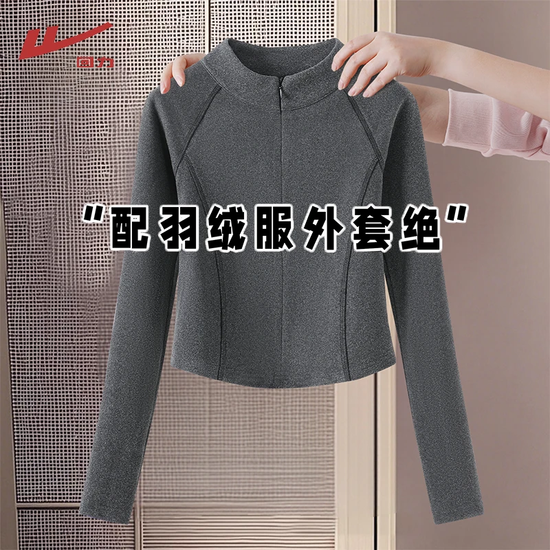 回力修身打底衫女冬季新款撞色半高领内搭长袖运动上衣2025新款女