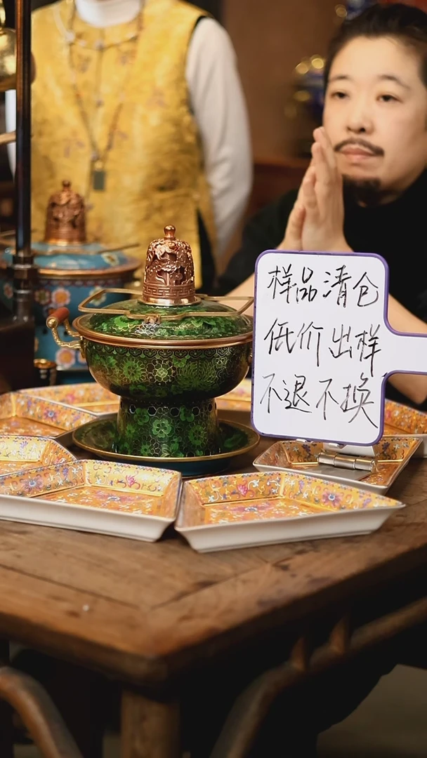【闪购商品】【清样】百花齐放-绿宝石-双人景泰蓝火锅