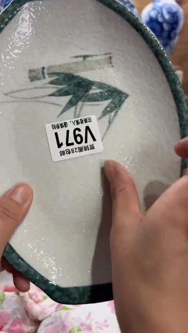 瓷片娜**乐     V971