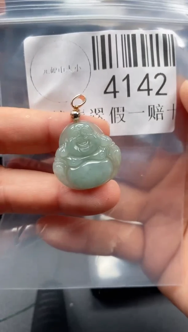 翡翠未镶嵌吊坠(不含链)4142