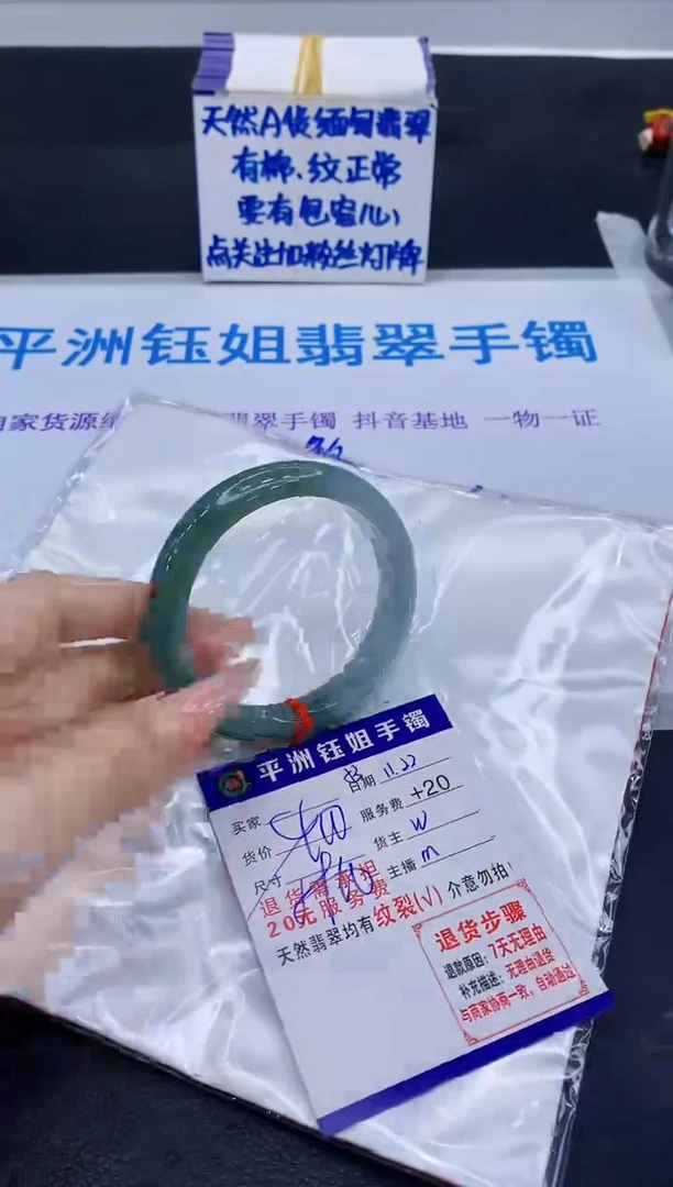 未镶嵌手镯翡翠111111