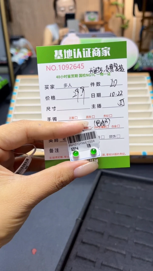 银S925镶嵌戒指翡翠多样性发货/1092645