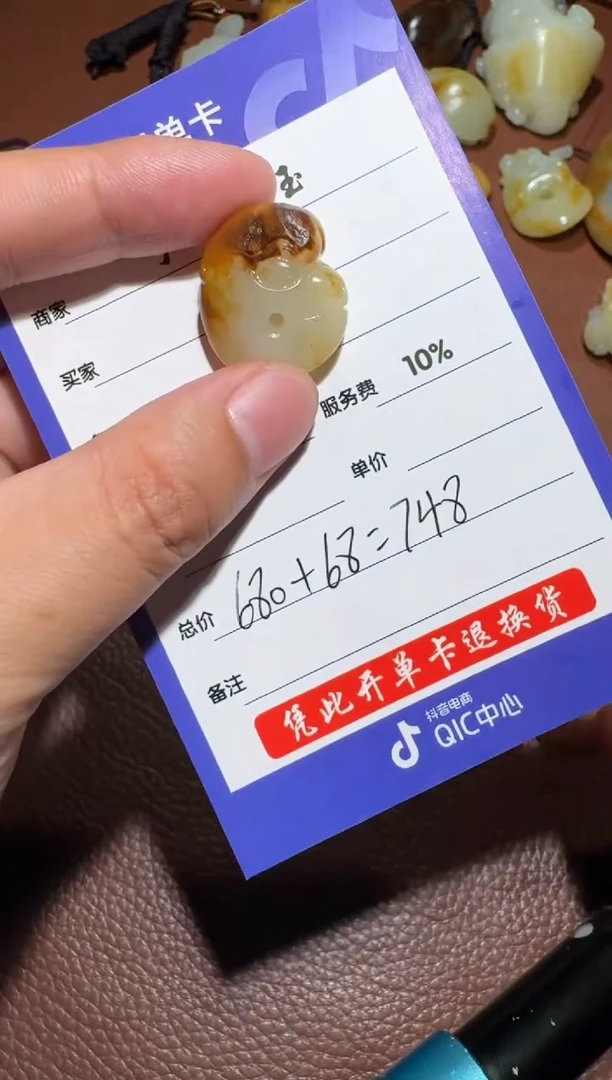 未镶嵌和田玉挂件和田玉