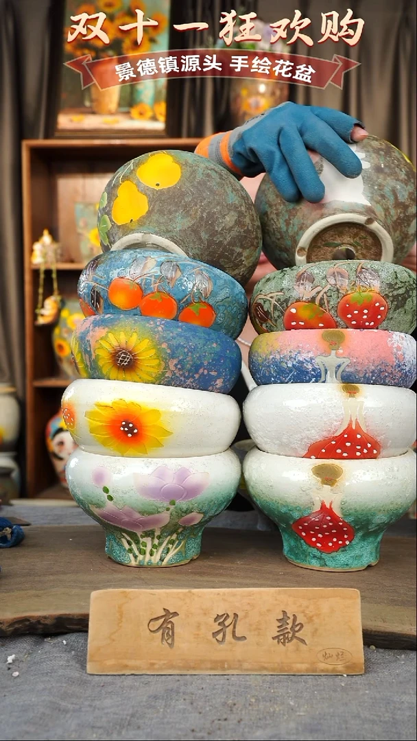 陶瓷7-223 口径14高度11 1-2误差 十个