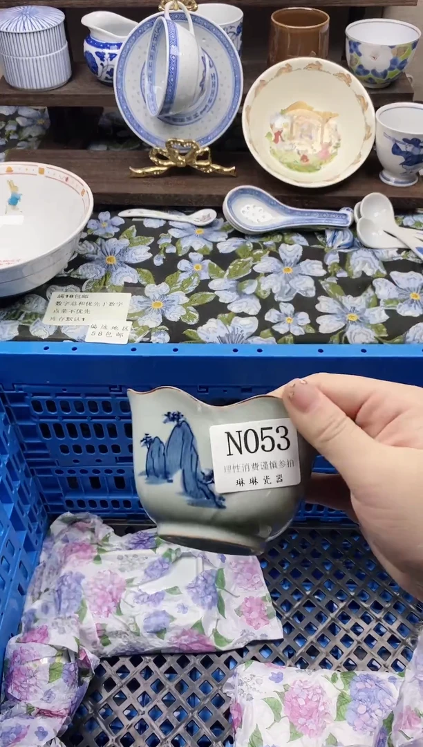 瓷片赵**姐                N053