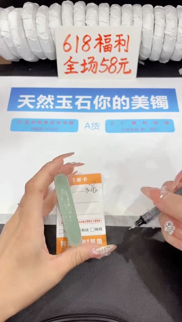 石英质玉手镯未镶嵌376-58.5