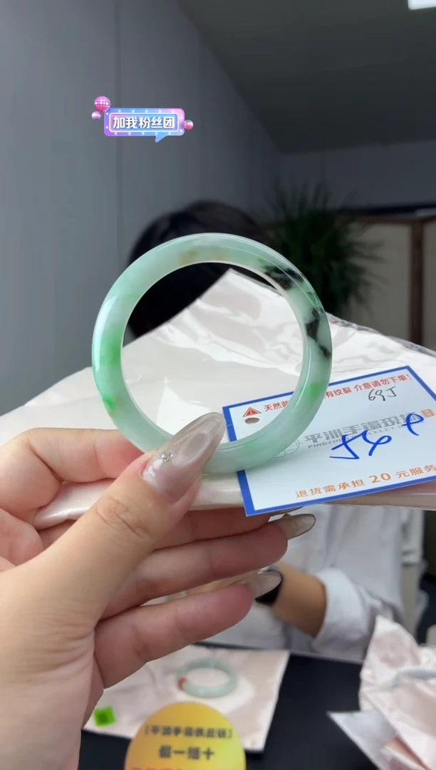 未镶嵌手镯翡翠1111111111