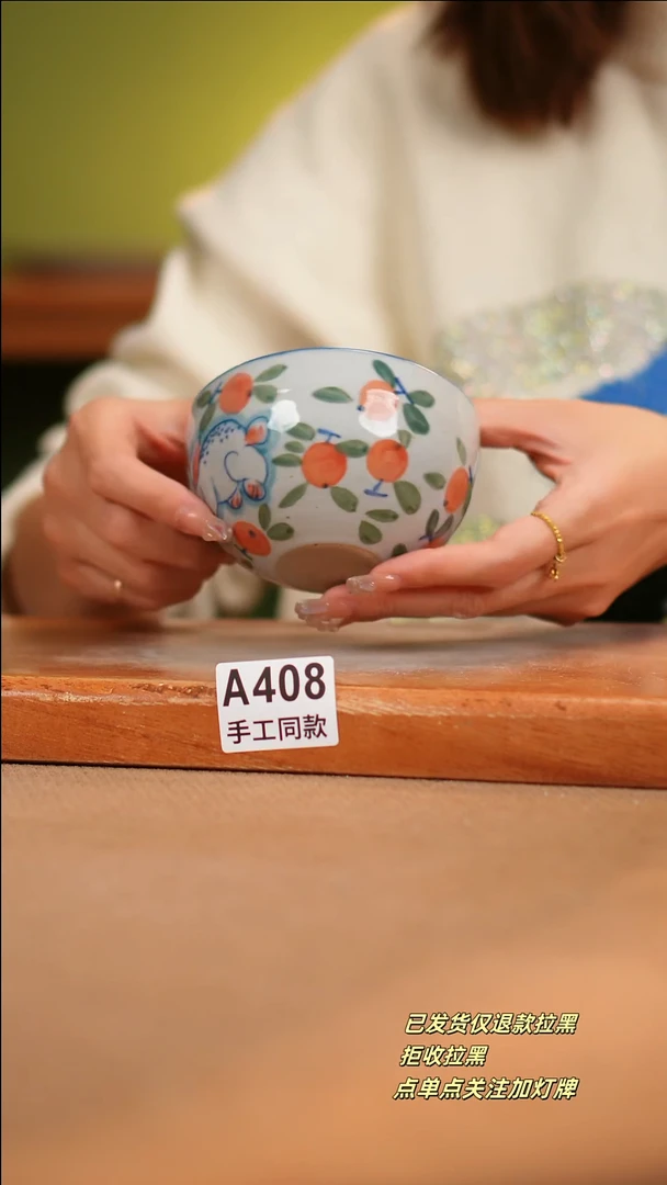 【闪购商品】其他A408 陶然集器陶瓷