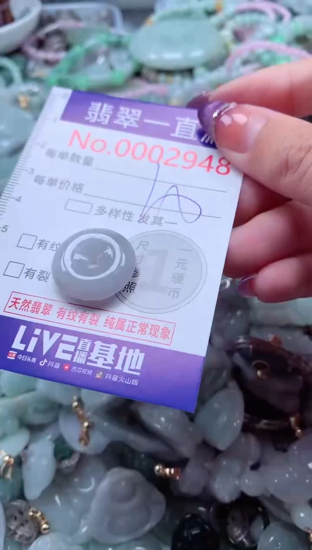 翡翠未镶嵌吊坠(不含链)2948